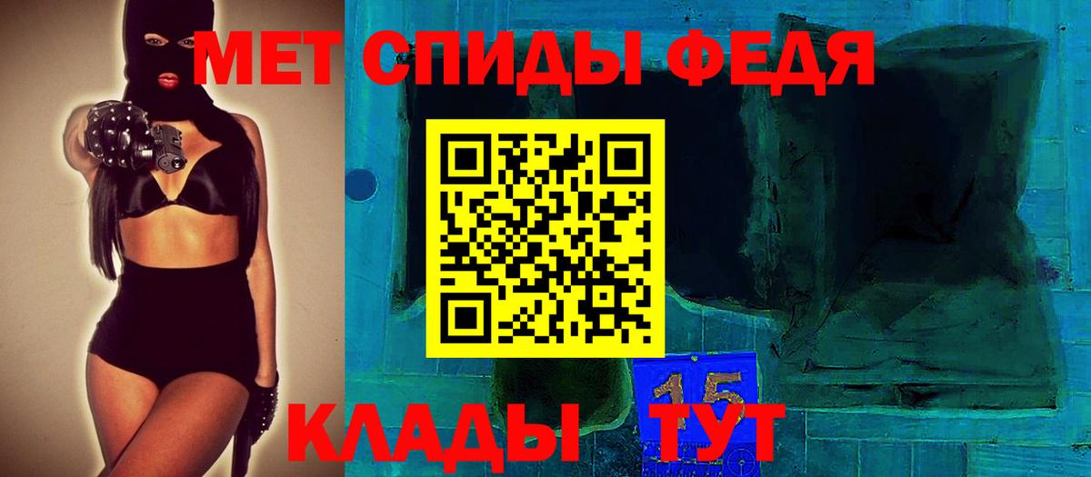 АМФ VHQ Чита
