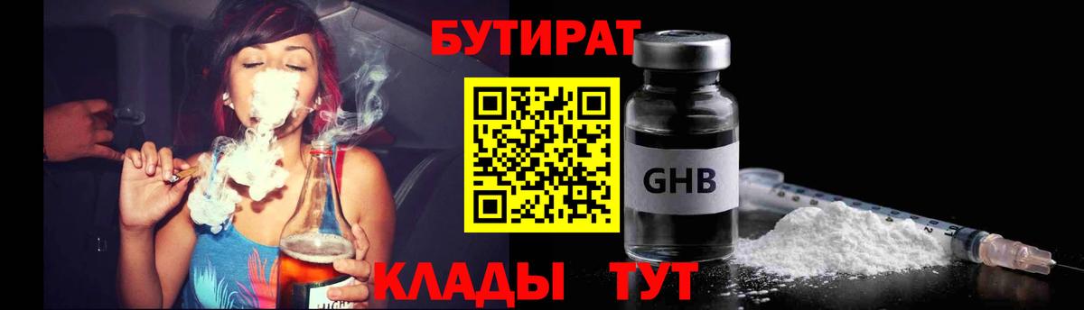 Чита  Вход с VPN  Меф кристаллы  Бошки Шишки  ГАШИШ  Канабис  Гашиш  COCAIN 