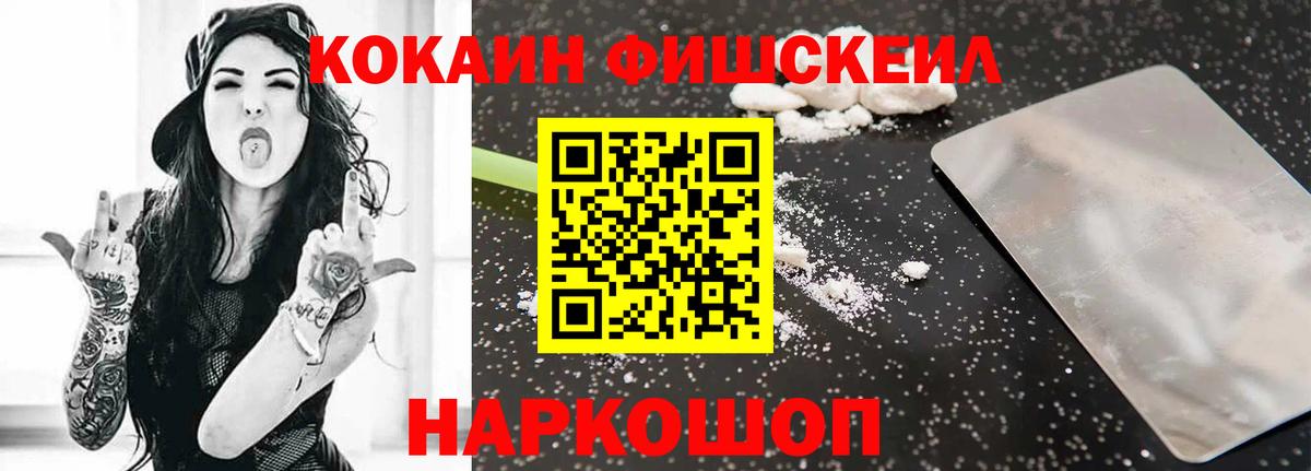 КОКАИН Columbia  Вход с VPN  Cocaine 98%  Чита 