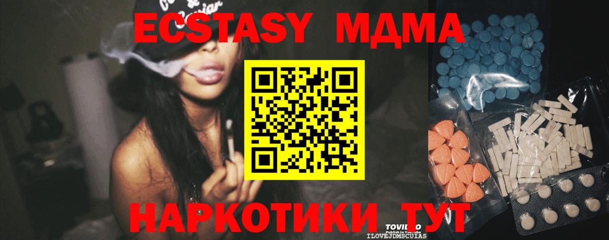Чита  Ecstasy  ссылка на мегу рабочий сайт  ЭКСТАЗИ DUBAI  Ecstasy Cube  Вход с VPN  как найти наркотики 