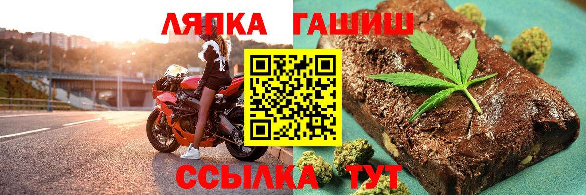 ГАШ 40% ТГК Чита