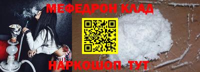 MESCALINE Нарткала
