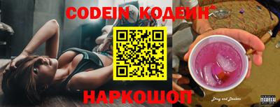 соль ск Наро-Фоминск