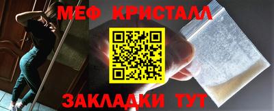MESCALINE Нарткала