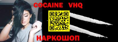 соль ск Наро-Фоминск