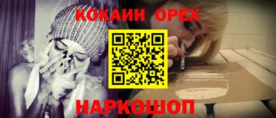соль ск Наро-Фоминск