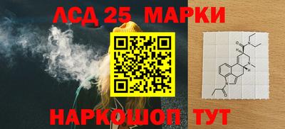 соль ск Наро-Фоминск