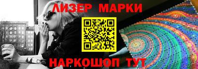 соль ск Наро-Фоминск