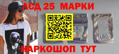 соль ск Наро-Фоминск
