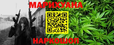 соль ск Наро-Фоминск