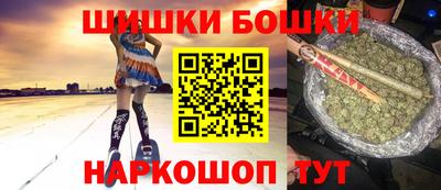 соль ск Наро-Фоминск