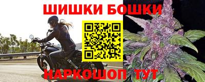 соль ск Наро-Фоминск