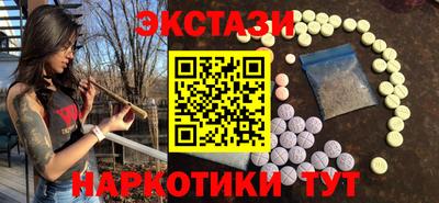 соль ск Наро-Фоминск