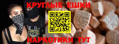 MESCALINE Нарткала