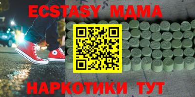 MESCALINE Нарткала