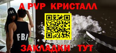 твердый Нальчик