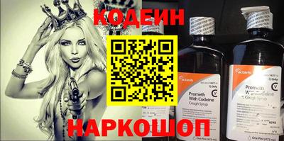 MESCALINE Нарткала