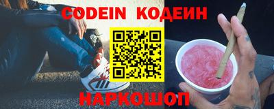 соль ск Наро-Фоминск