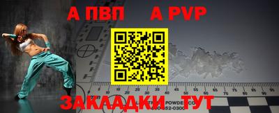 соль ск Наро-Фоминск
