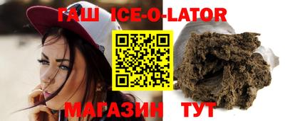 соль ск Наро-Фоминск