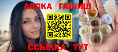 соль ск Наро-Фоминск