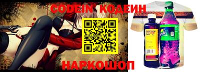 соль ск Наро-Фоминск