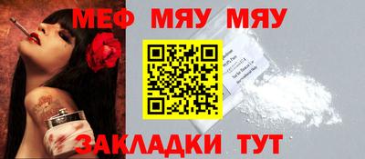 MESCALINE Нарткала