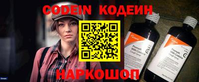 MESCALINE Нарткала