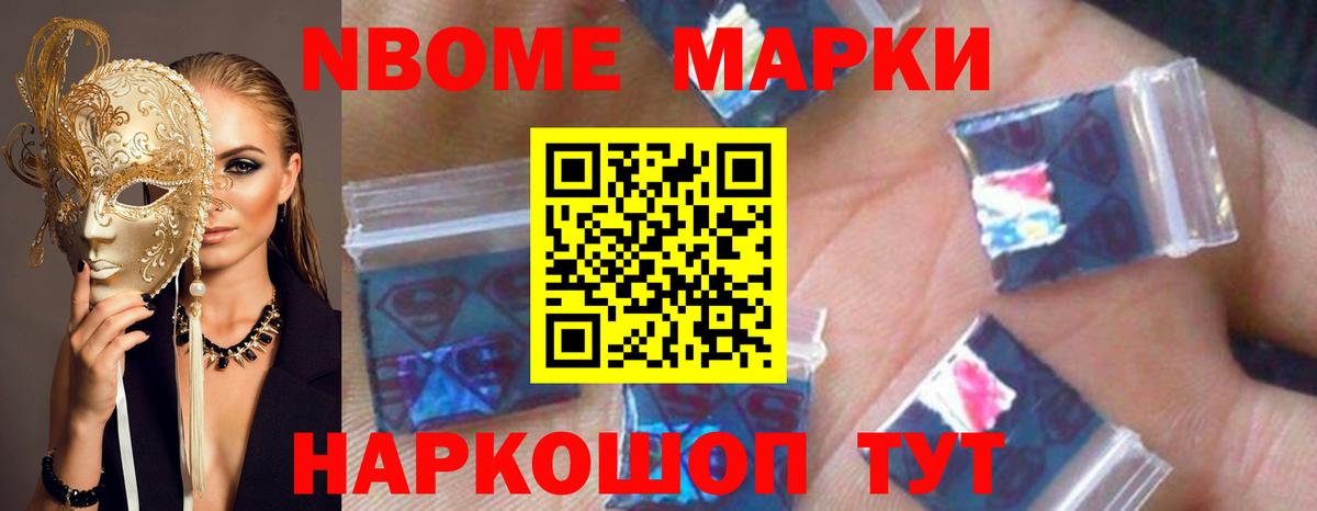 ЛСД экстази кислота  Лсд 25 экстази кислота  Чита  Вход с VPN 