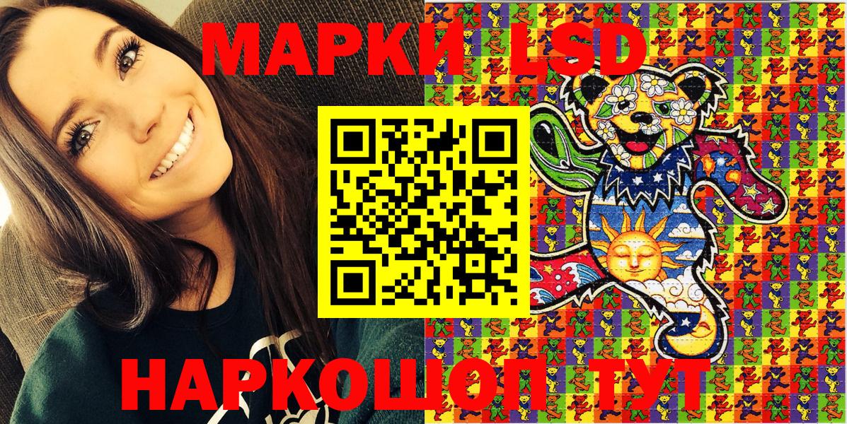 Марки 25I-NBOMe 1,5мг  наркота  Марки 25I-NBOMe 1,5мг  Чита  Вход с VPN  Марки N-bome 