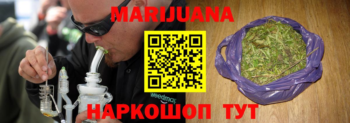 Бошки марихуана тримм  Вход с VPN  Чита  Бошки Шишки VHQ  Марихуана LSD WEED 